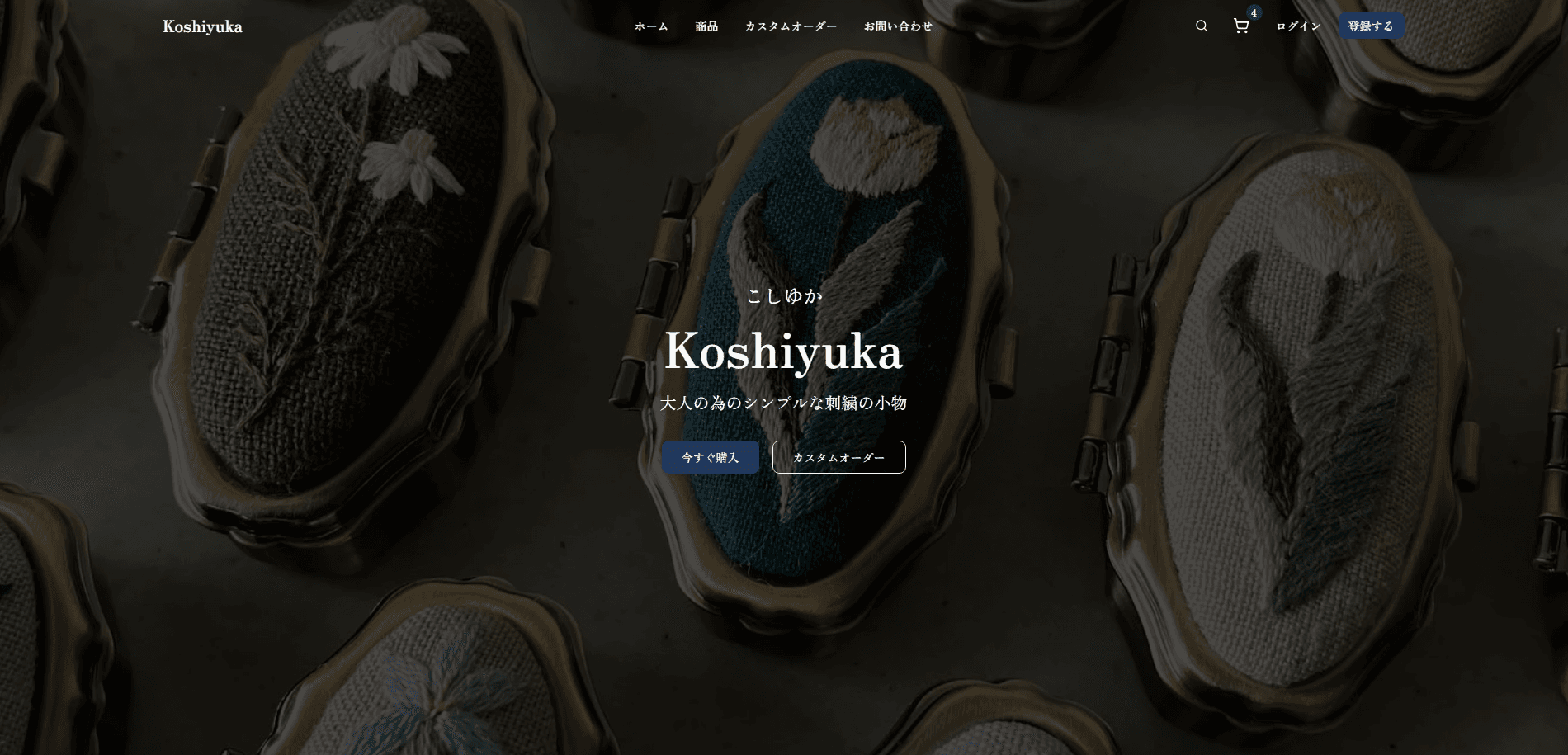 koshiyuka Image